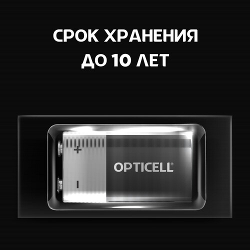 Купить Батарейка Opticell крона (6LR61/6F22/CR-9V)  5434075. Характеристики, отзывы и цены в Донецке