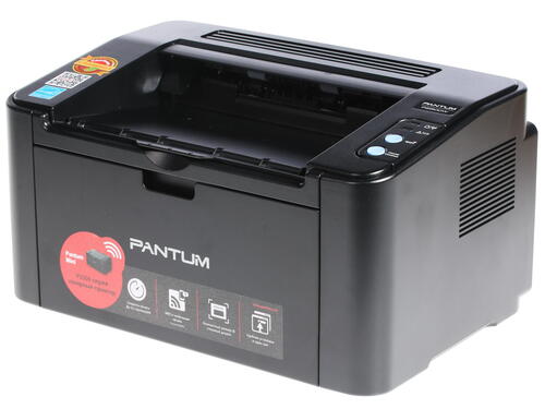 Купить Принтер лазерный Pantum P2500W  1013336. Характеристики, отзывы и цены в Донецке