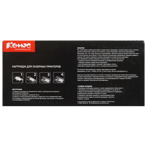 Купить Тонер-картридж лазерный Комус TK-5240Y желтый, с чипом  9141831. Характеристики, отзывы и цены в Донецке