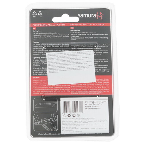 Купить Держатель угла заточки Samura SAG-1/K  1364970. Характеристики, отзывы и цены в Донецке