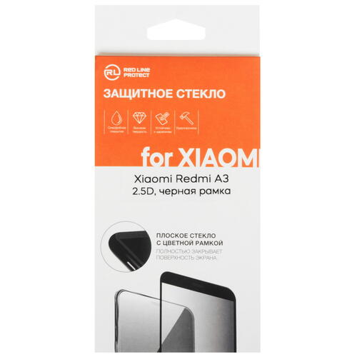 Купить Защитное стекло Red Line для экрана Xiaomi Redmi A3  5450583. Характеристики, отзывы и цены в Донецке