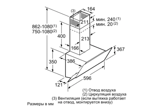 Купить Вытяжка наклонная Bosch Serie 4 DWK065G60T черный/серебристый  5321231. Характеристики, отзывы и цены в Донецке