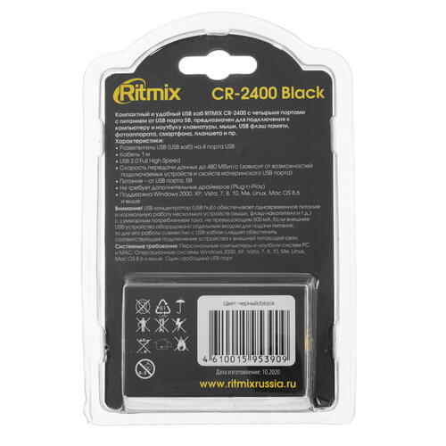 Купить USB-разветвитель Ritmix CR-2400  1332774. Характеристики, отзывы и цены в Донецке