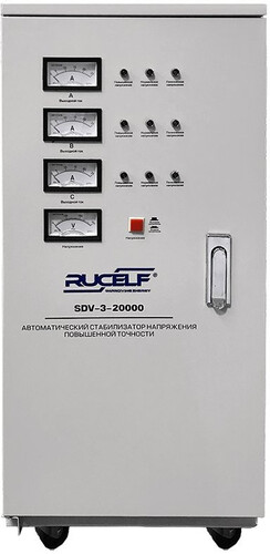 Купить Стабилизатор напряжения RUCELF SDV-3-20000  8105918. Характеристики, отзывы и цены в Донецке