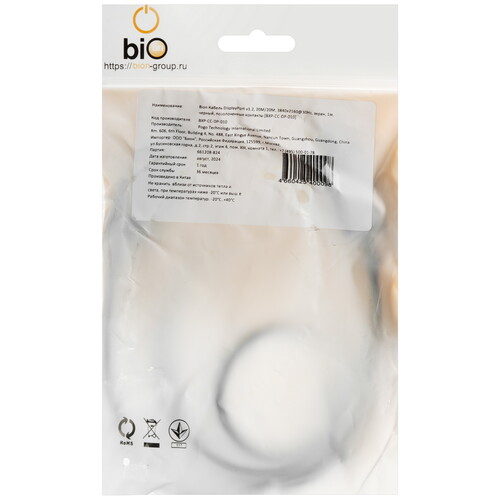 Купить Кабель  Bion DisplayPort - DisplayPort, 1 м  5612915. Характеристики, отзывы и цены в Донецке