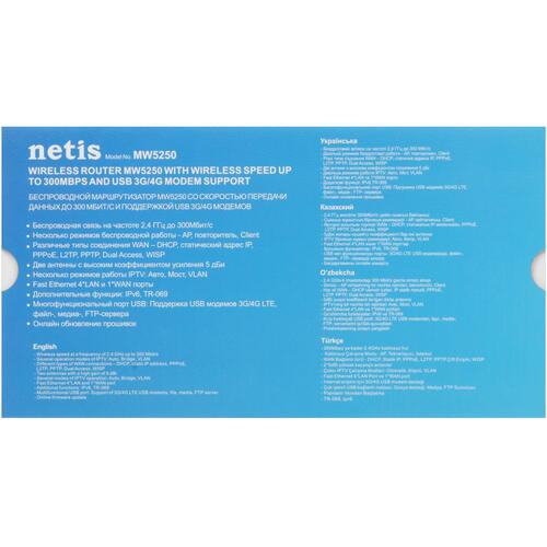 Купить Wi-Fi роутер NETIS MW5250  5438135. Характеристики, отзывы и цены в Донецке