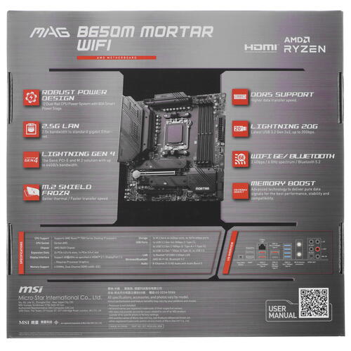 Купить Материнская плата MSI MAG B650M MORTAR WIFI  5079572. Характеристики, отзывы и цены в Донецке