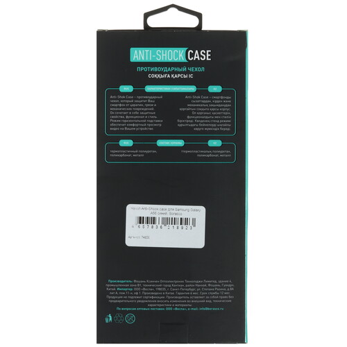 Купить Накладка  BoraSCO Anti-Shok Case для Samsung Galaxy A56 синий  5612631. Характеристики, отзывы и цены в Донецке