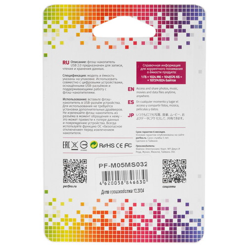 Купить Память USB Flash 32 ГБ Perfeo M05 Metal Series [PF-M05MS032]  9209146. Характеристики, отзывы и цены в Донецке