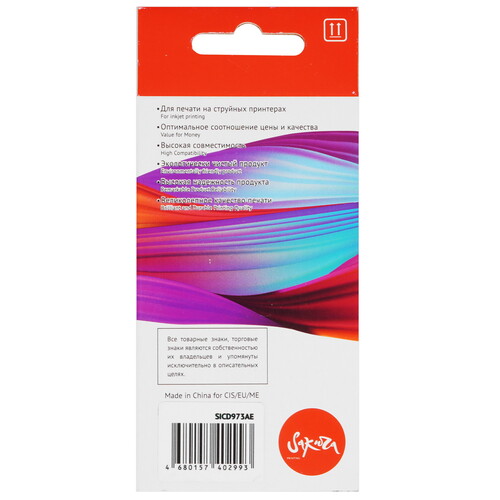 Купить Картридж Sakura CD973AE (№920XL Magenta) пурпурный  9159186. Характеристики, отзывы и цены в Донецке