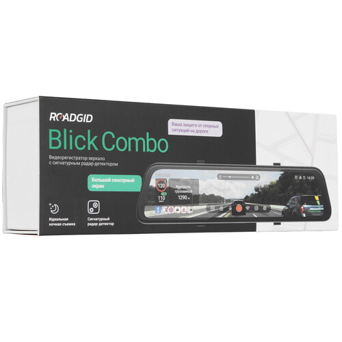 Купить Видеорегистратор-зеркало с радар-детектором ROADGID Blick Combo  9239154. Характеристики, отзывы и цены в Донецке