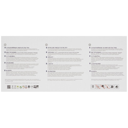Купить Картридж лазерный NetProduct N-W1106A черный, с чипом  9263610. Характеристики, отзывы и цены в Донецке