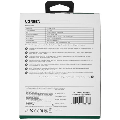 Купить Кабель однонаправленный Ugreen DisplayPort - HDMI, 1.5 м  9252785. Характеристики, отзывы и цены в Донецке