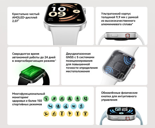 Купить Смарт-часы Xiaomi REDMI Watch 6  5670296. Характеристики, отзывы и цены в Донецке