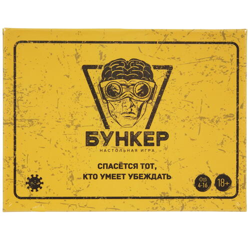 Купить Игра настольная "Бункер"  5029409. Характеристики, отзывы и цены в Донецке