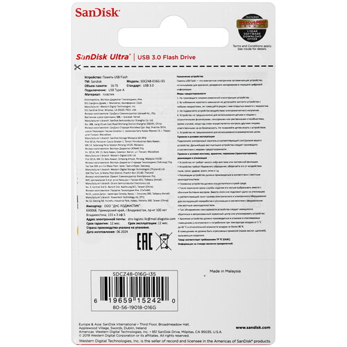 Купить Память USB Flash 16 ГБ SanDisk Ultra [SDCZ48-016G-I35]  5474020. Характеристики, отзывы и цены в Донецке