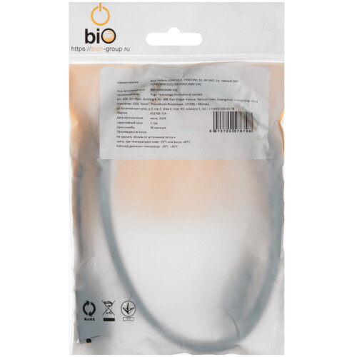 Купить Кабель  Bion HDMI - HDMI, 1 м  5612904. Характеристики, отзывы и цены в Донецке