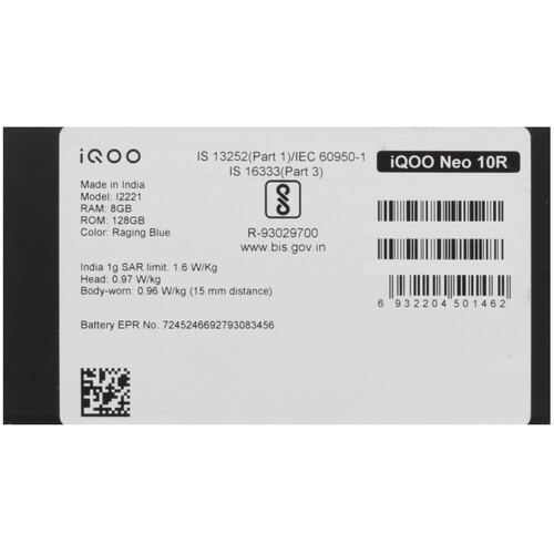 Купить 6.78" Смартфон Vivo iQOO Neo 10R 128 ГБ голубой  5633005. Характеристики, отзывы и цены в Донецке