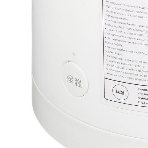 Купить Электрочайник MIJIA Kettle 1S MJDSH03YM белый  5067695. Характеристики, отзывы и цены в Донецке