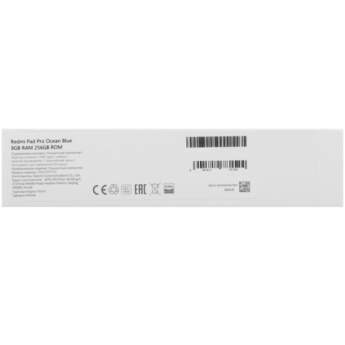 Купить 12.1" Планшет Xiaomi Redmi Pad Pro Wi-Fi 256 ГБ голубой  5462893. Характеристики, отзывы и цены в Донецке