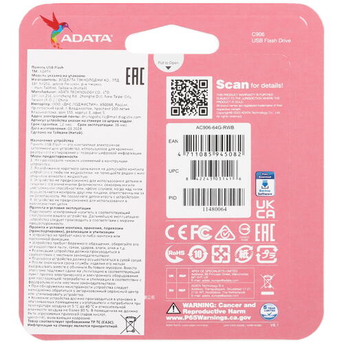 Купить Память USB Flash 64 ГБ ADATA C906 [AC906-64G-RWB]  5450106. Характеристики, отзывы и цены в Донецке