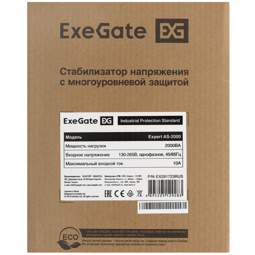 Купить Стабилизатор напряжения ExeGate Expert AS-2000  5422968. Характеристики, отзывы и цены в Донецке