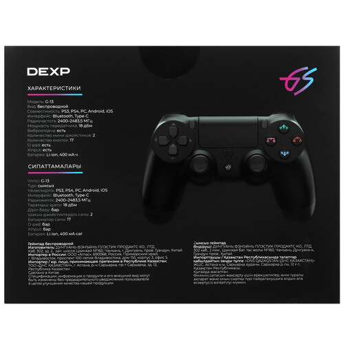 Купить Геймпад беспроводной/проводной DEXP G-13 черный  9055904. Характеристики, отзывы и цены в Донецке