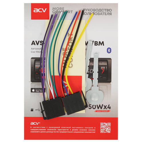 Купить Автопроигрыватель ACV AVS-912BW  5332740. Характеристики, отзывы и цены в Донецке