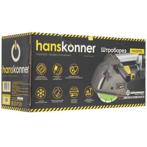 Купить Штроборез Hanskonner HAG915S  8157186. Характеристики, отзывы и цены в Донецке