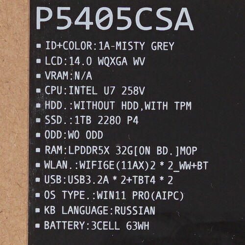 Купить 14" Ноутбук ASUS ExpertBook P5405CSA-NZ0306X серый  5493719. Характеристики, отзывы и цены в Донецке