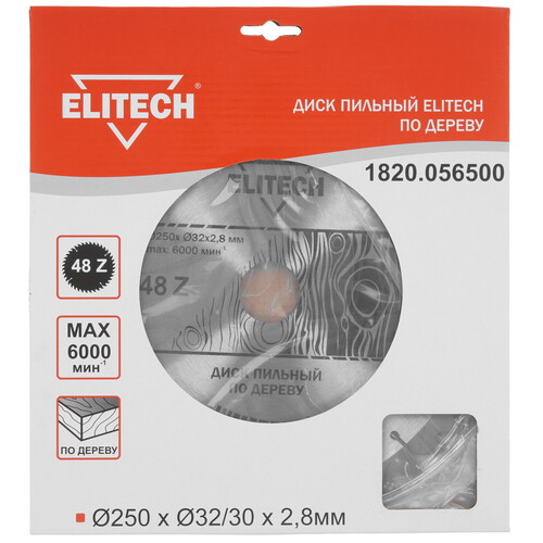 Купить Диск пильный Elitech 1820.056500  9187629. Характеристики, отзывы и цены в Донецке