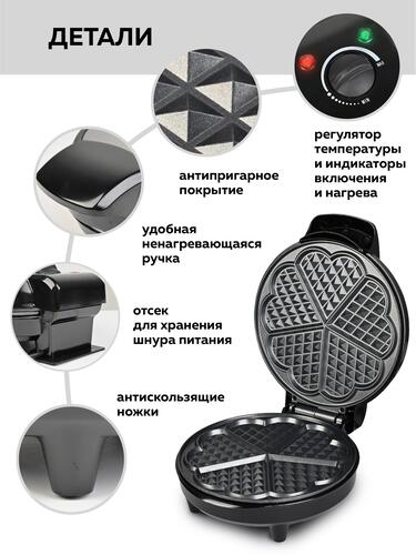 Купить Вафельница GFgril GFW-028 черный  5356427. Характеристики, отзывы и цены в Донецке