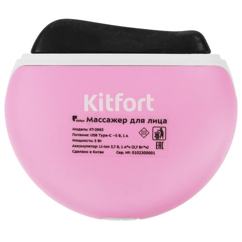 Купить Массажер Kitfort КТ-2963 розовый  9048843. Характеристики, отзывы и цены в Донецке