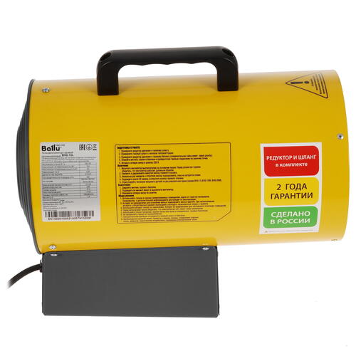 Купить Тепловая пушка газовая Ballu BHG-10L  4830842. Характеристики, отзывы и цены в Донецке