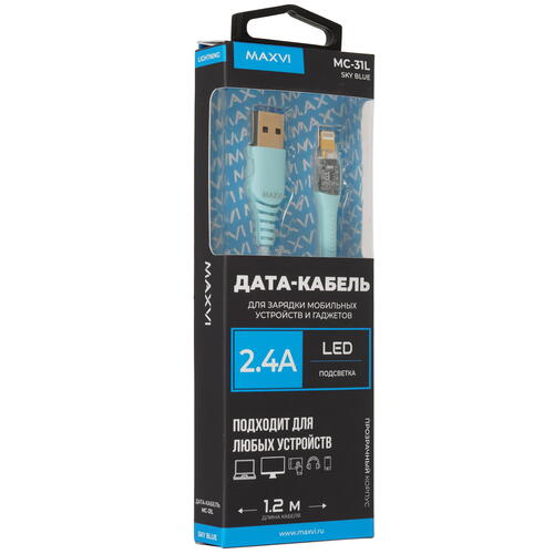 Купить Кабель круглый Maxvi Lightning 8-pin - USB 2.0 Type-A голубой 1.2 м  9087705. Характеристики, отзывы и цены в Донецке