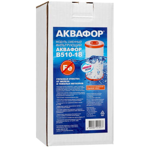 Купить Картридж для фильтра Аквафор B510-18  5436381. Характеристики, отзывы и цены в Донецке