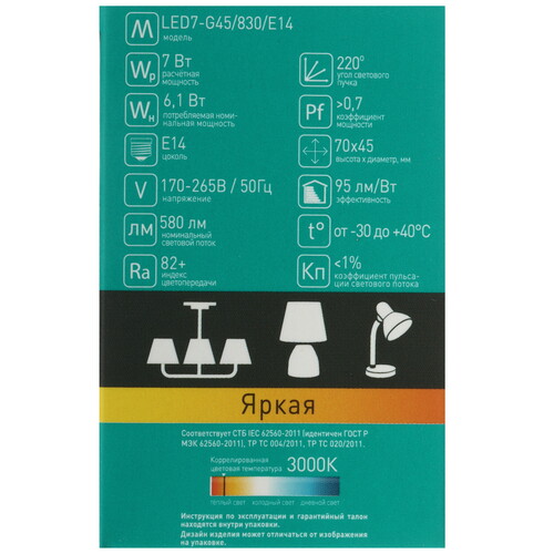 Купить Лампа светодиодная Camelion 12069  5644351. Характеристики, отзывы и цены в Донецке