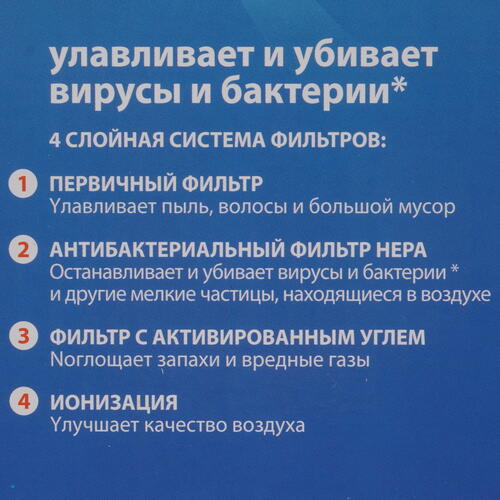 Купить Очиститель воздуха Zelmer ZPU5500 белый  9075074. Характеристики, отзывы и цены в Донецке