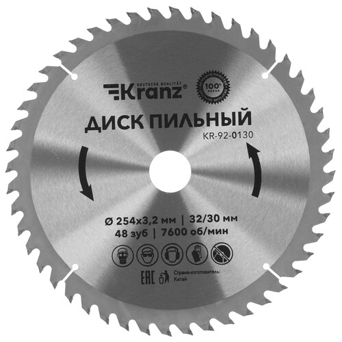 Купить Диск пильный KRANZ KR-92-0130  5489670. Характеристики, отзывы и цены в Донецке