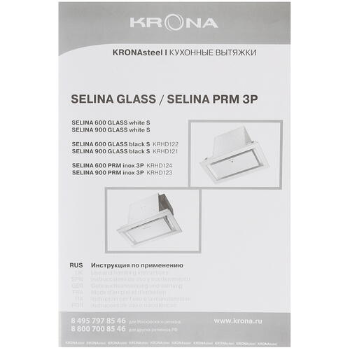 Купить Вытяжка полновстраиваемая KRONA SELINA 600 PRM INOX 3P серебристый  9904524. Характеристики, отзывы и цены в Донецке