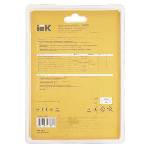 Купить Мультиметр IEK Master MAS838L  5302023. Характеристики, отзывы и цены в Донецке