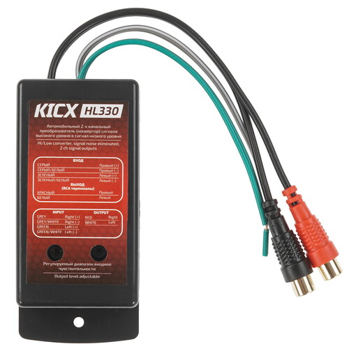 Купить Конвертор уровня сигнала Kicx HL 330  9104316. Характеристики, отзывы и цены в Донецке