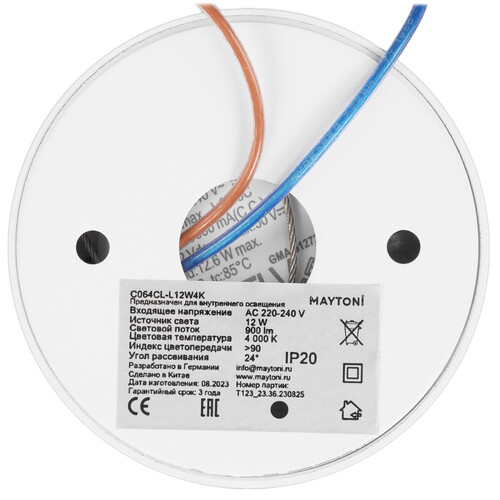 Купить Светильник потолочный Technical C064CL-L12W4K белый/белый/чёрный  9143037. Характеристики, отзывы и цены в Донецке