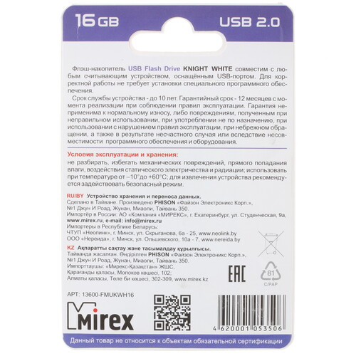 Купить Память USB Flash 16 ГБ Mirex Knight [13600-FMUKWH16]  4867930. Характеристики, отзывы и цены в Донецке