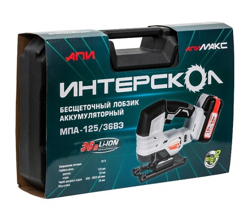 Купить Электрический лобзик Интерскол МПА-125/36ВЭ  9150317. Характеристики, отзывы и цены в Донецке