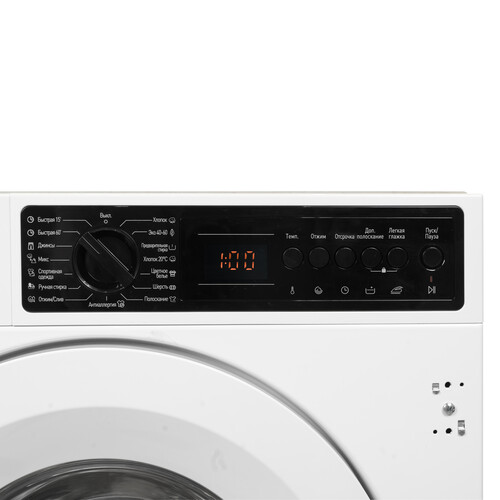 Купить Встраиваемая стиральная машина Delonghi DWMI 725 ISABELLA  9133053. Характеристики, отзывы и цены в Донецке