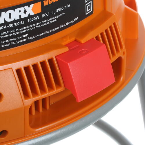 Купить Садовый измельчитель электрический Worx WG430E  4791543. Характеристики, отзывы и цены в Донецке