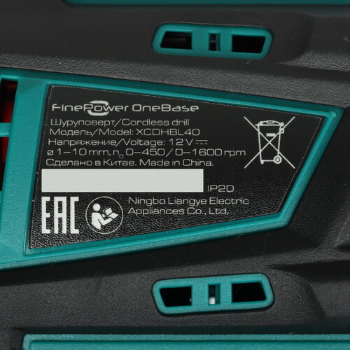 Купить Дрель-шуруповерт FinePower OneBase XCDHBL40 OneBase12 без АКБ  9170735. Характеристики, отзывы и цены в Донецке