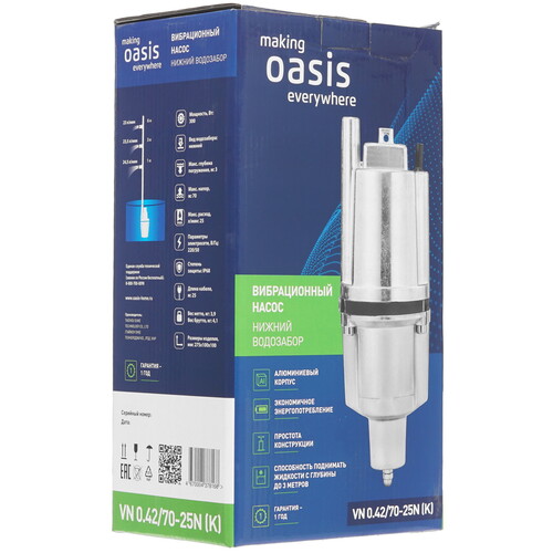 Купить Вибрационный насос Oasis VN 0.42/70-25N  5300056. Характеристики, отзывы и цены в Донецке