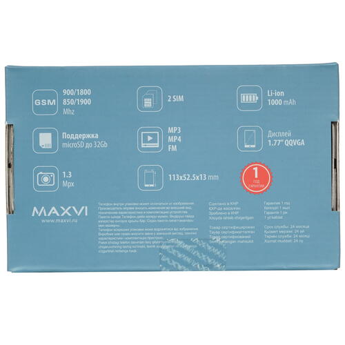 Сотовый телефон Maxvi B100ds синий Купить Сотовый телефон Maxvi B100ds синий  5039137. Характеристики, отзывы и цены в Донецке